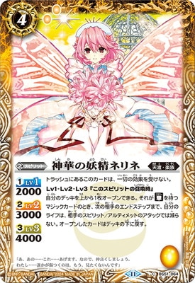 バトスピ(カードナンバー別),ブースターパック,BS48~51【超煌臨