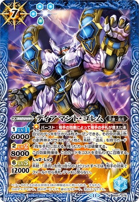 バトルスピリッツ販売・買取専門店【フルアヘッド】