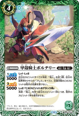 ��BSC44��BS54-026 �ó̵��Υݥ�ƥ꡼��2024��