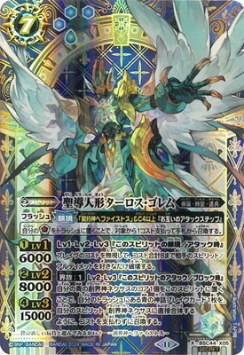 ��SECRET��BSC44-X05 ��Ƴ�ͷ���������������� X