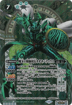 ��SECRET��BSC44-006 ����ε�����Ĺ�������Хƥ����� M