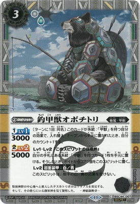 バトスピ　ホウオウガ　シークレット　バトルスピリッツ 楽天市場】バトルスピリッツ ホウオウガの通販