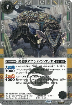 バトスピ　AGE OF AVENGERS　楽族　20種　まとめ売り　a 81YDEYfllGL._UF894,1000_QL80_.jpg