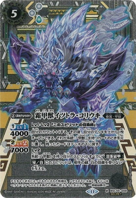 ��SECRET��BSC44-009 ���ýå��ĥȥ顦���ꥦ�� M