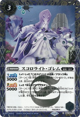 ��SECRET��BSC44-010 �������饤�ȡ������