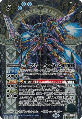 ��SECRET��BSC44-012 �桼���졼��������� M