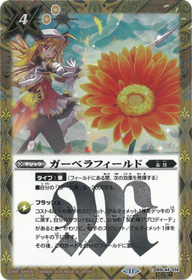 ��SECRET��BSC44-014 �����٥�ե������