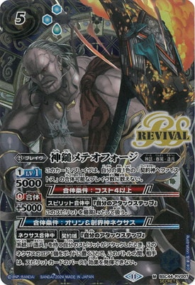 ��SECRET��BSC44-RV007 ���ʥ�ƥ��ե����� M