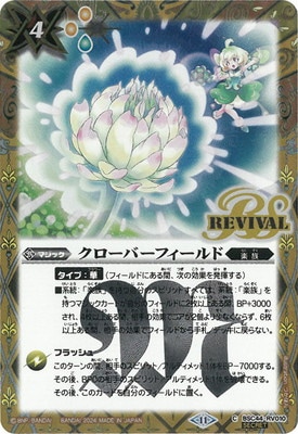 ��SECRET��BSC44-RV010 �������С��ե������