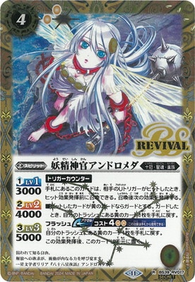 ��SECRET�ۡ�BSC44��BS39-RV017 ������������ɥ���� R��2024��