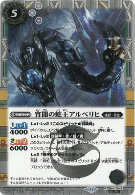 SECRETۡBSC44BS41-042 Ǥμز٥ R2024