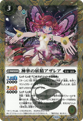 SECRETۡBSC44BS48-049 ڤ쥢 R2024