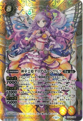 SECRETۡBSC44BS49-X05 ɱꥢࡼ X2024