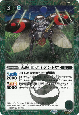 ��SECRET�ۡ�BSC44��BS49-026 ŷ���Υʥߥƥ�ȥ���2024��