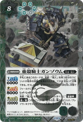 SECRETۡBSC44BS49-038 ų̵Υ󥾥 R2024