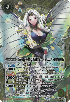 SECRETۡBSC44BS49-054 ڤǥ˥ M2024