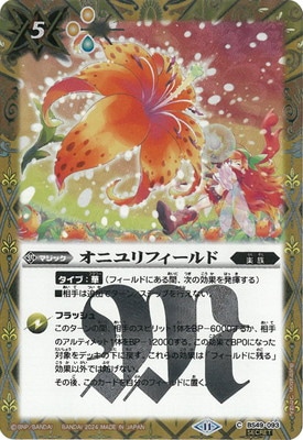 SECRETۡBSC44BS49-093 ˥եɡ2024