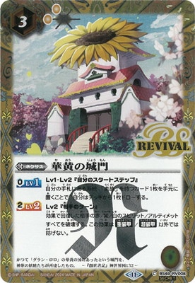 SECRETۡBSC44BS49-RV008 ڲξ2024