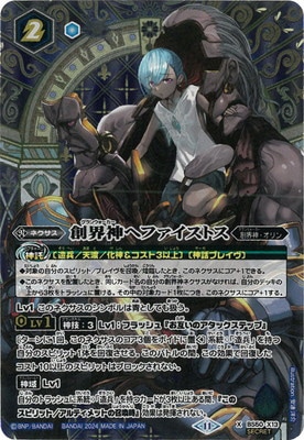 SECRETۡBSC44BS50-X13 ϳإեȥ X2024