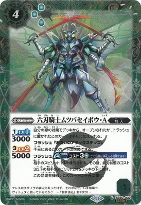 SECRETۡBSC44BS50-032 ϻϵΥĥХܥA2024