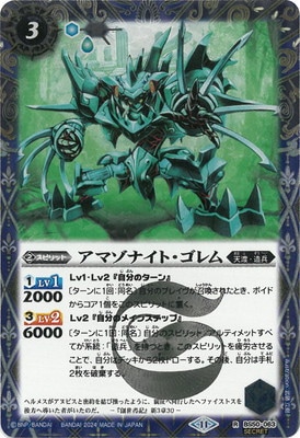 ��SECRET�ۡ�BSC44��BS50-063 ���ޥ��ʥ��ȡ������ R��2024��