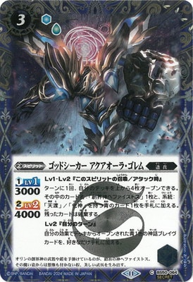 ��SECRET�ۡ�BSC44��BS50-064 ���åɥ������� �����������顦������2024��