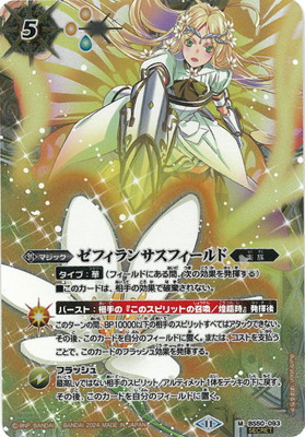 ��SECRET�ۡ�BSC44��BS50-093 ���ե���󥵥��ե������ M��2024��