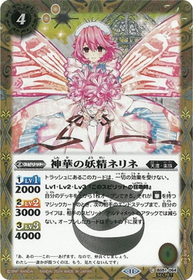 ��SECRET�ۡ�BSC44��BS51-064 ���ڤ������ͥ�͡�2024��