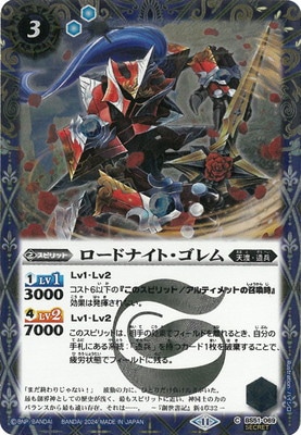 ��SECRET�ۡ�BSC44��BS51-069 �����ɥʥ��ȡ�������2024��
