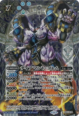 SECRETۡBSC44BS51-076 ǥޥȡ M2024