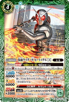 バトルスピリッツ販売・買取専門店【フルアヘッド】