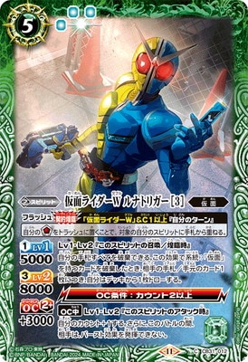バトルスピリッツ　変身　仮面ライダーw　3枚 楽天市場】バトルスピリッツ 変身 仮面ライダーwの通販