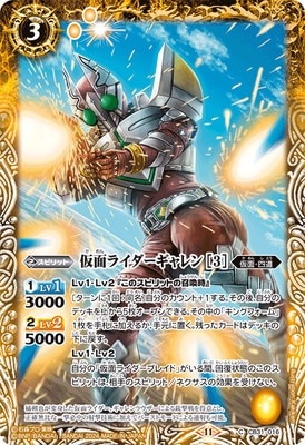 バトルスピリッツ販売・買取専門店【フルアヘッド】