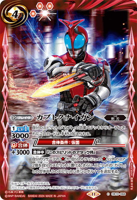 ��CB31��CB10-066 ���֥ȥ��ʥ������2024��