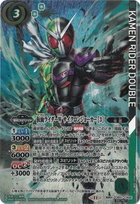バトスピ　仮面ライダーWサイクロンジョーカー 契約X シークレット　psa10 SECRET】CB31-CX02 仮面ライダーW サイクロンジョーカー ［3］ 契約X