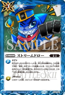 �ڥХȥ륹�����鿴�Թֽ��񻲲õ�ǰ�ʡ�BS60-096 ���ȥ꡼��ɥ�����2024��