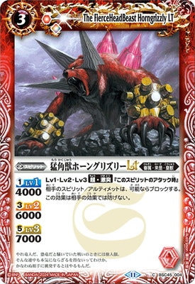 BSC45-004 �Գѽåۡ��󥰥ꥺ�꡼LT��2024��