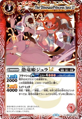 BSC45-005 ��εɱ�����LT��2024��