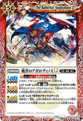 BSC45-010 ����Υ��ݥ��ǥ��Υ�LT��2024��