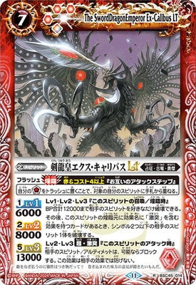 BSC45-014 ��ζ�ĥ������������Х�LT R��2024��