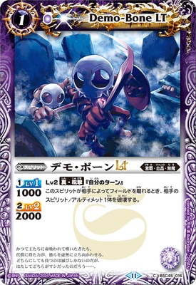 BSC45-016 �ǥ⡦�ܡ���LT��2024��