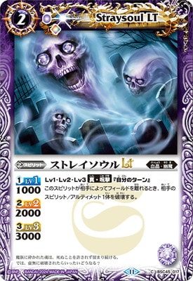 BSC45-017 ���ȥ쥤������LT��2024��