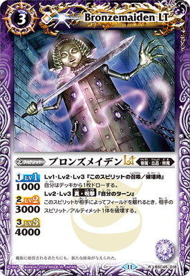 BSC45-018 �֥��󥺥ᥤ�ǥ�LT R��2024��