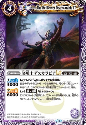 BSC45-024 ̽ͦ�Υǥ�����ӥ�LT��2024��