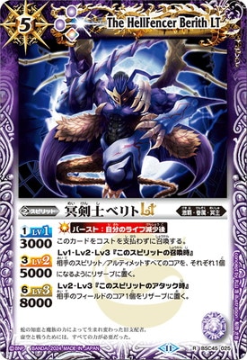 BSC45-025 ̽���Υ٥��LT R��2024��