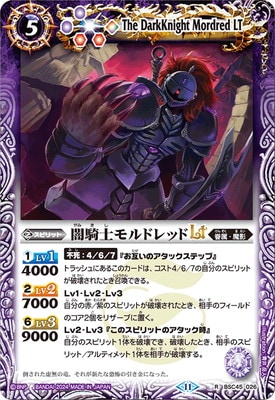 BSC45-026 �ǵ��Υ��ɥ�å�LT R��2024��