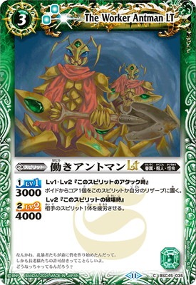 BSC45-035 Ư������ȥޥ�LT��2024��