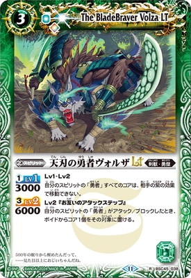 BSC45-038 ŷ�Ϥ�ͦ�ԥ����륶LT R��2024��