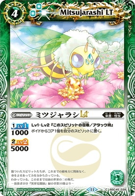 BSC45-039 �ߥĥ���饷LT��2024��