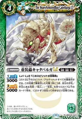 BSC45-041 ����굥��㥿�Х륬LT R��2024��